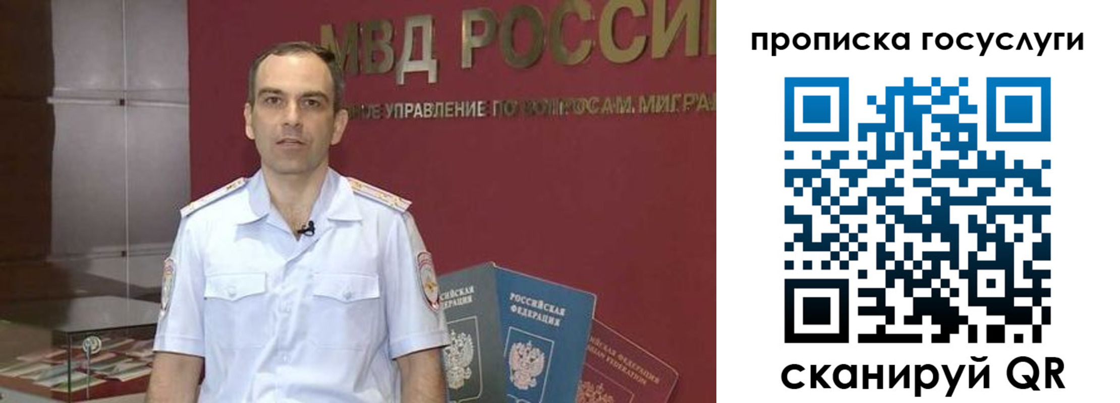 прописка иностранных граждан в Угличе